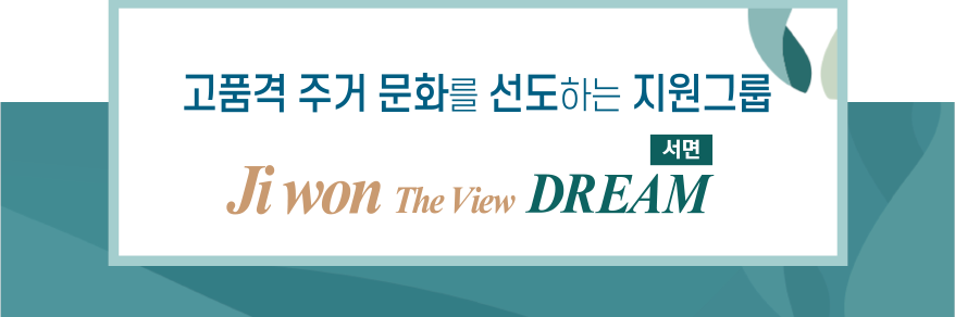 공급일정 배너
